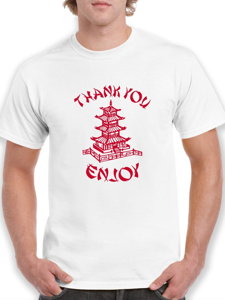 Chinese Food Thank You Enjoy Men's T-Shirt - Picture 2 of 9