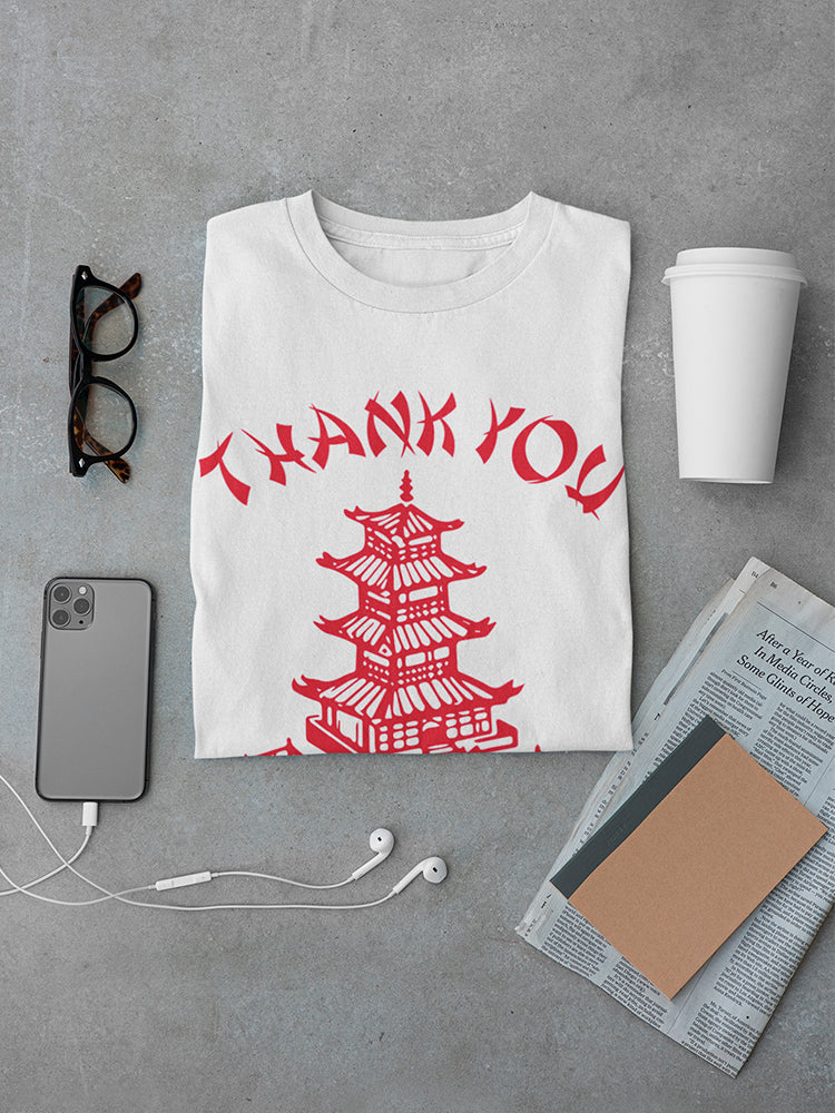 Chinese Food Thank You Enjoy Men's T-Shirt - Picture 3 of 9